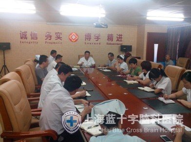 我院召开消防安全隐患整治会议