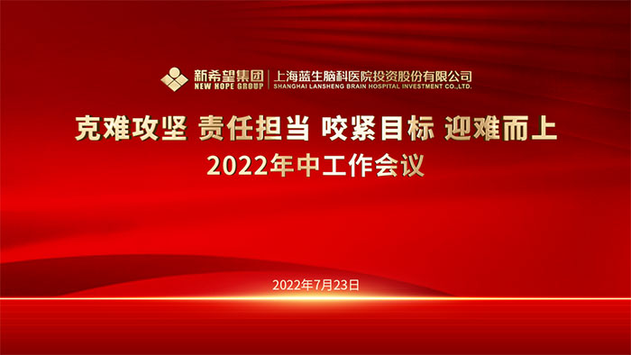 <b>ѹ ε ҧĿ ӭѶ | ˾ٿ2022йܽᲿ</b>