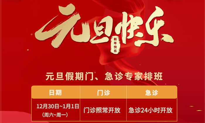 桿ϺʮԿҽԺ2024Ԫšﰲ