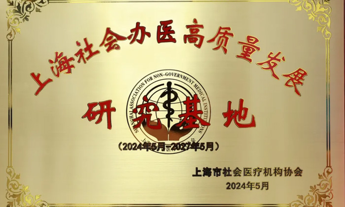 <b>ϲ  ϺʮԿҽԺѡҽչоء</b>