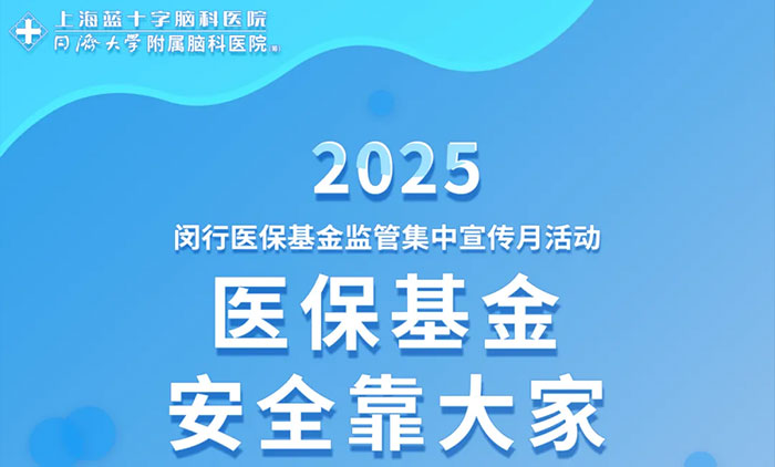 <b> Ԥ桿2025ҽܼ»ϺʮԿҽԺֻ᳡415տ</b>