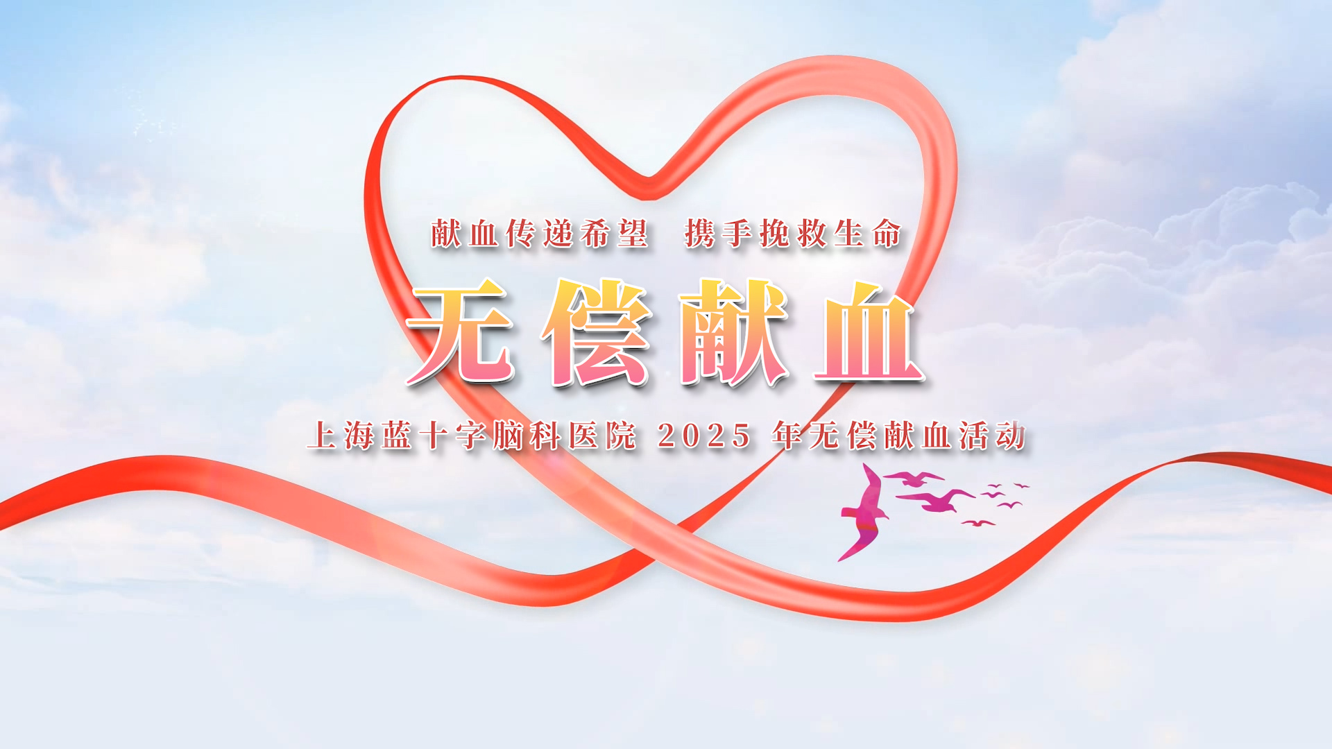 ϺʮԿҽԺ2025޳Ѫ