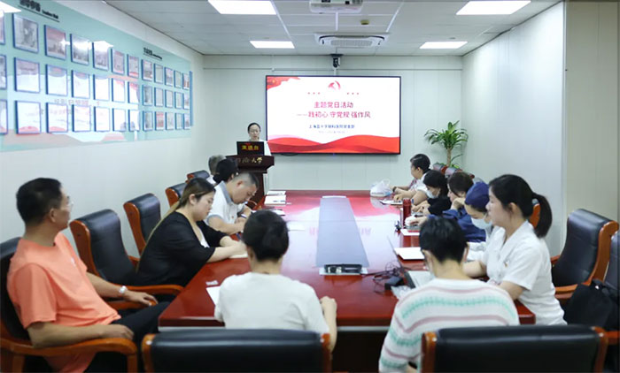 <b>˼  | ϺʮԿҽԺ֧չ⵳ջ</b>