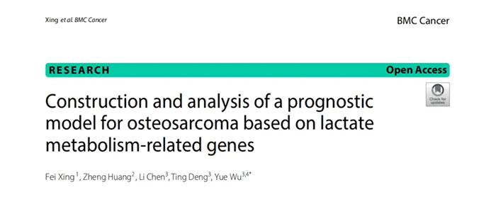 <b>д ݱƵ  ϺʮԿҽԺǿѧıSCI¼</b>