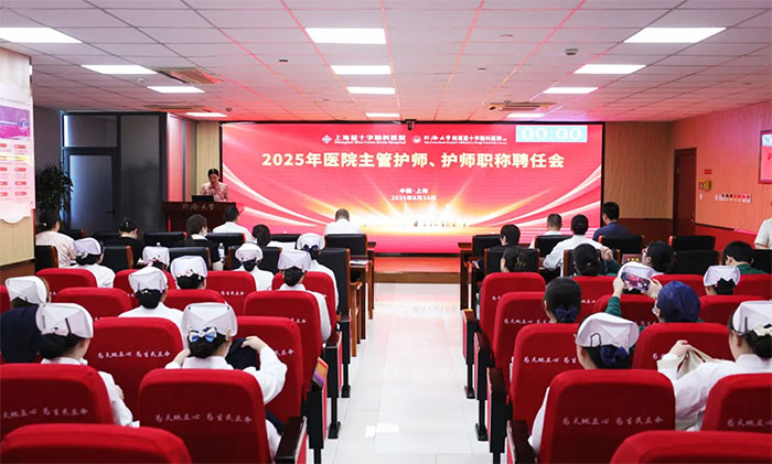 <b>ѧϳ Ϊ  ϺʮԿҽԺ2025껤ְƾƸ</b>