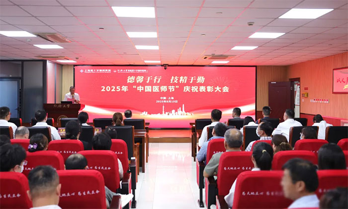 <b>ܰдҽ ڻ | ϺʮԿҽԺٰ2025йҽʦףô</b>