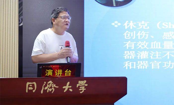 <b>ٴ ѧƷչ  2025ʮִõ˳</b>