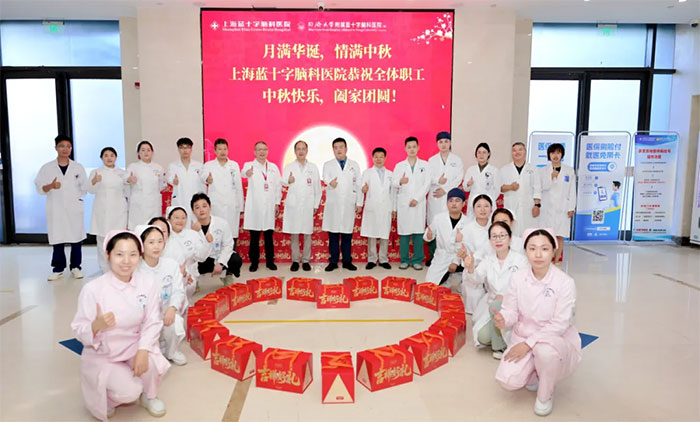 ����ӯ��Բ ��ů��濾� | �Ϻ���ʮ���Կ�ҽԺΪְ���������︣��