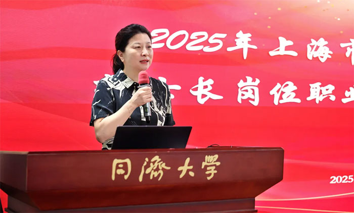 <b>���ܻ����������ػ��������� | �Ϻ������ҽ�ƻ�����ʿ����λְҵ��������������Ժ˳���ٰ�</b>