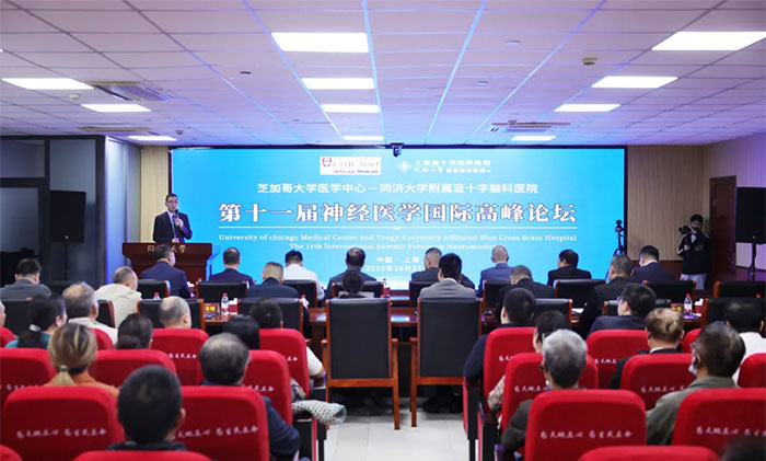 ѧ  ʮһ֥ӸѧҽѧġͬôѧʮԿҽԺҽѧʸ߷̳˳