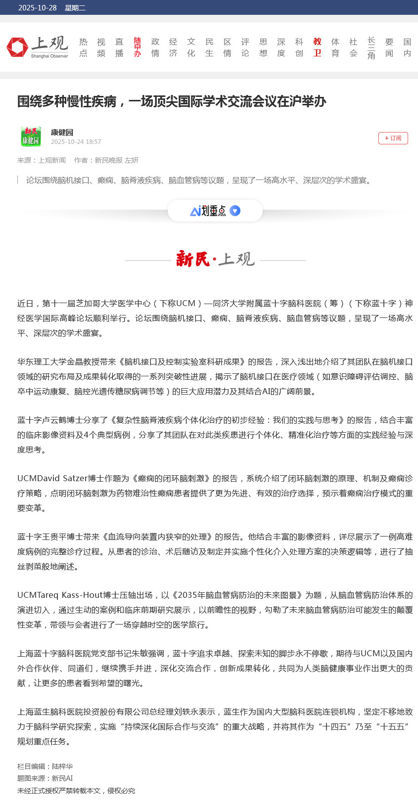 �Ϲ����� | Χ�ƶ������Լ�����һ���������ѧ�����������ڻ��ٰ�