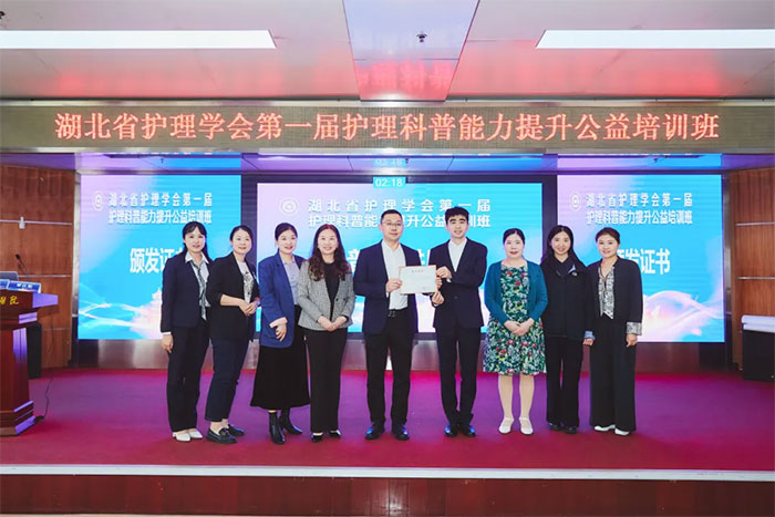 <b>������̬ �� ҽԺ����������������Ӧ���μӲ����ֺ���ʡ����ѧ���һ�커��������������������ѵ��</b>