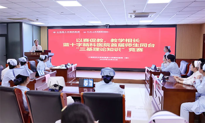 <b>н���ഫ ʦ������ �� �Ϻ���ʮ���Կ�ҽԺ�׽�ʦ��̨ͬ��������֪ʶ����Բ����Ļ</b>