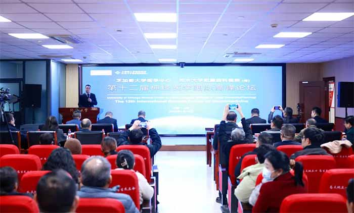 <b>����ѧ������ | ��ʮ����֥�Ӹ��ѧҽѧ���ġ�ͬ�ô�ѧ������ʮ���Կ�ҽԺ��ҽѧ���ʸ߷���̳�ɹ��ٰ�</b>