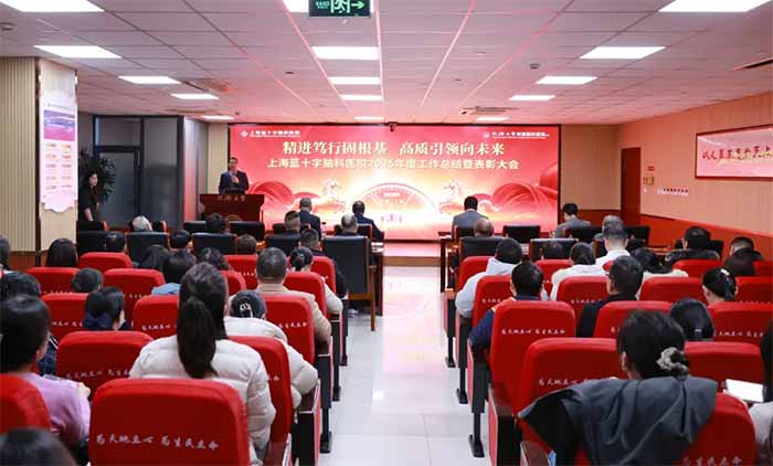 <b>�������й̸��� ����������δ�� | �Ϻ���ʮ���Կ�ҽԺ2025��ȹ����ܽ��߱��ô��Բ���ٿ�</b>