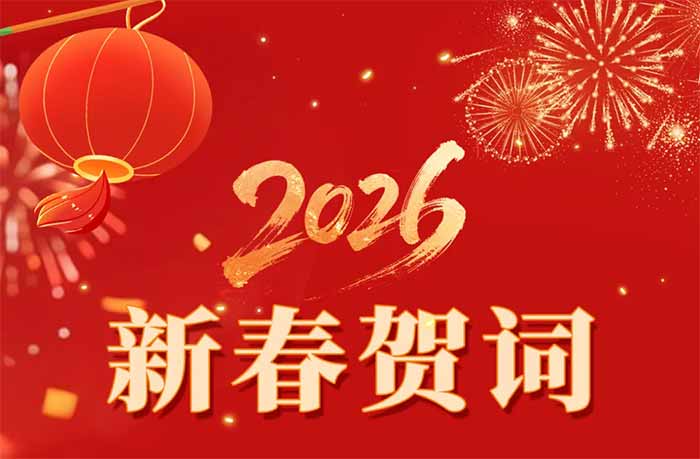 <b>�´��شʡ���ͬ�����δ�׿Խ �����﷫����ƪ</b>