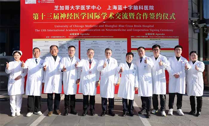 <b>�۽��Կ�ѧǰ�أ���ʮ����֥�Ӹ��ѧҽѧ���ġ���ʮ����ҽѧ����ѧ����������У��ϣ�</b>